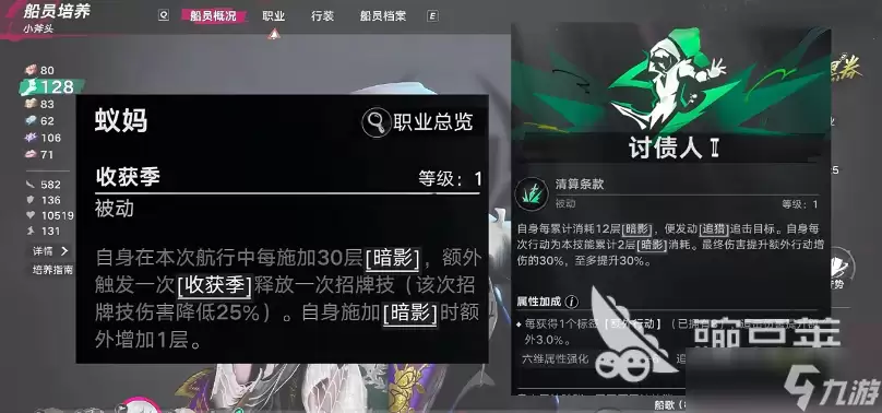 遗忘之海小斧头怎么培养 遗忘之海小斧头培养全攻略
