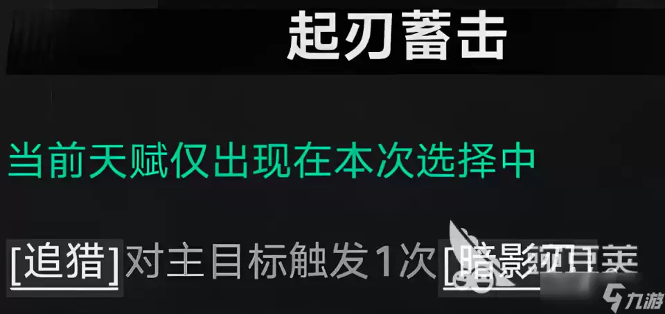 遗忘之海小斧头怎么培养 遗忘之海小斧头培养全攻略