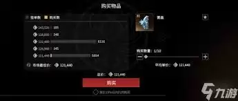 永劫无间摸金模式蓄劲壁击铭文有什么效果