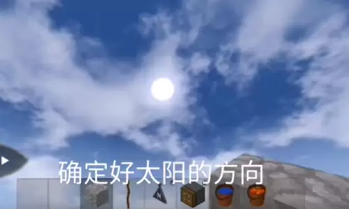 生存战争2刷石机怎么做-刷石机制作教程