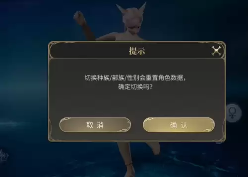 ff14手游幻想药怎么用-幻想药使用方法