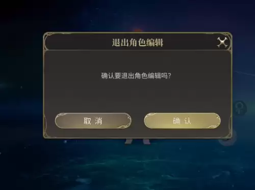 ff14手游幻想药怎么用-幻想药使用方法