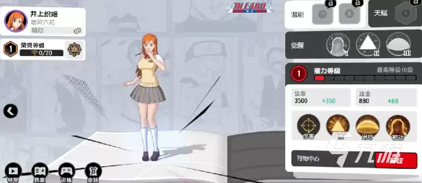 漫画群星大集结最强角色排行榜及实战强度分析
