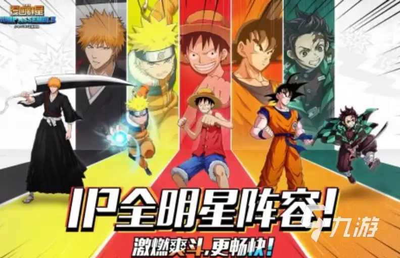 漫画群星大集结手游下载指南:安卓iOS双平台安装教程
