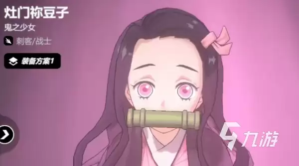 漫画群星大集结祢豆子怎么玩 漫画群星大集结祢豆子玩法攻略