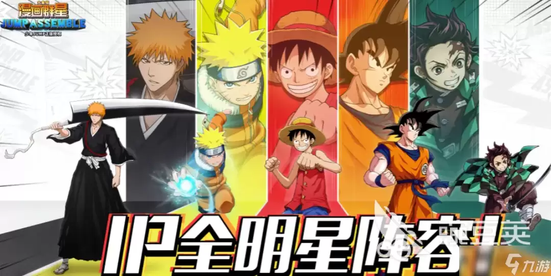 漫画群星大集结圣斗士有出吗 漫画群星大集结热门角色图鉴分享