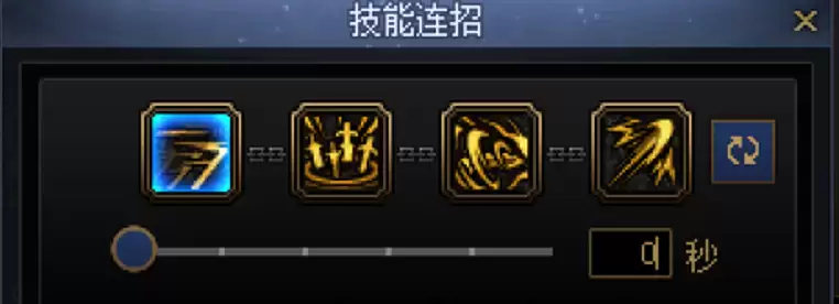 DNF剑宗一键连招技能推荐