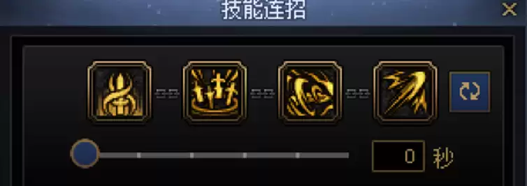 DNF剑宗一键连招技能推荐
