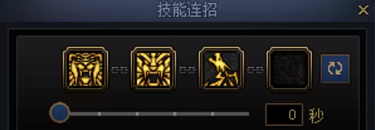 DNF女气功一键连招技能推荐