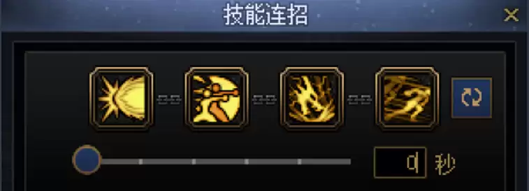 DNF女气功一键连招技能推荐