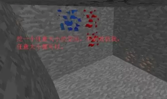 我的世界钻石怎么挖出来-MC钻石挖掘教程