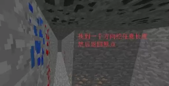 我的世界钻石怎么挖出来-MC钻石挖掘教程