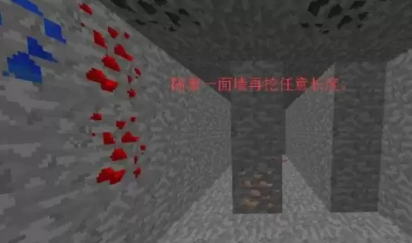 我的世界钻石怎么挖出来-MC钻石挖掘教程