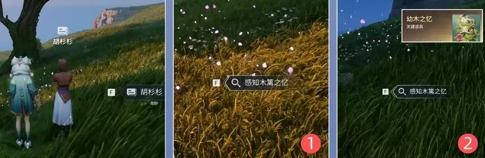 王者荣耀世界问迹巨木篱之谜任务完成指南 王者荣耀世界问迹巨木篱之谜任务完成指南
