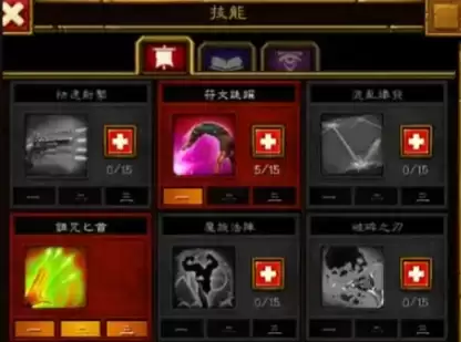 火炬之光2漂泊者加点指南3 火炬之光2漂泊者加点指南3