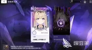 卡厄思梦境创伤模式怎么玩