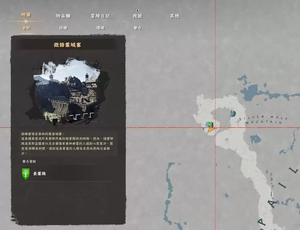 红色沙漠闪电戒指获取方法详解