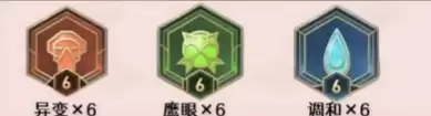 王者荣耀世界孙膑养成攻略 王者荣耀世界孙膑养成攻略