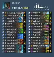 2026炉石传说萨满卡组怎么搭配