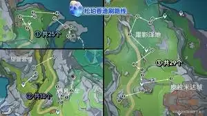 原神冬凌草怎么速刷