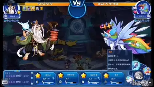 洛克王国世界BOSS有什么宠物