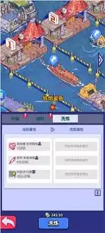 疯狂水世界海兽怎么玩