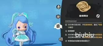 洛克王国如何查看世界精灵亲密度