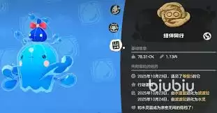 洛克王国如何查看世界精灵亲密度