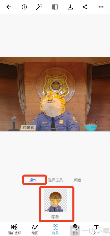 AdobePhotoshop移除背景操作