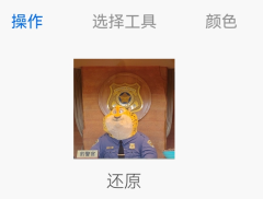 AdobePhotoshop透明底图片效果