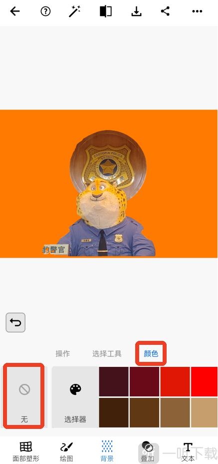 AdobePhotoshop添加纯色背景
