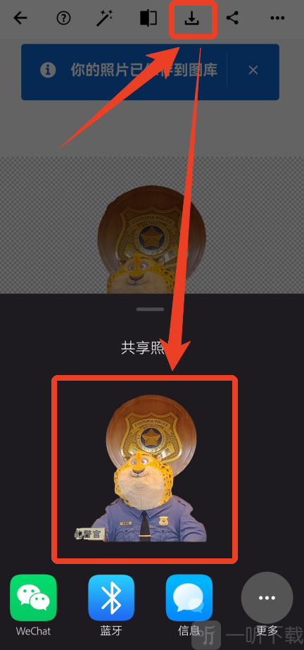 AdobePhotoshop下载透明底图片
