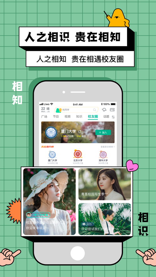 梨涡 1