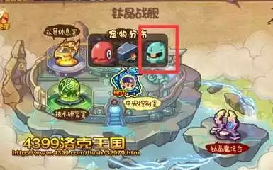 洛克王国世界留言魔法是什么