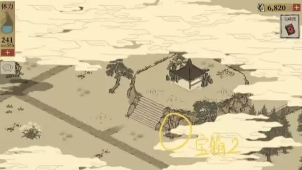 江南百景图全虎丘宝箱2