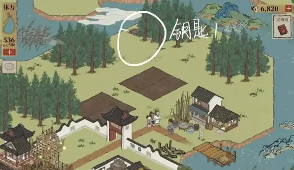 江南百景图全虎丘宝箱钥匙1