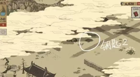 江南百景图全虎丘宝箱钥匙2