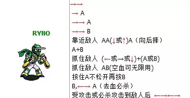 忍者棒球全人物出招表2