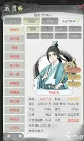 穿越到修仙宗门开局地图怎么打