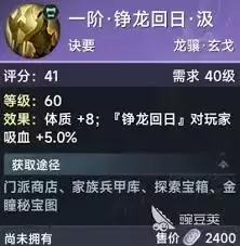 此间山海轻功玩法是什么