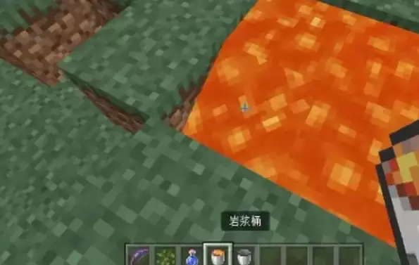 我的世界收集岩浆2