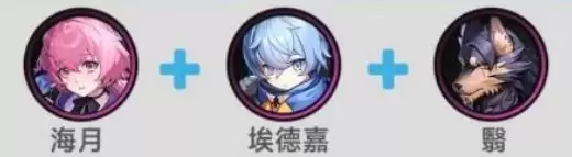 异环哈索尔配队阵容与弧盘推荐一览