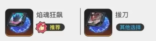 异环哈索尔配队阵容与弧盘推荐一览