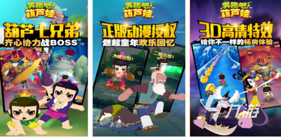 好玩的熊出没游戏有哪些2026流行的熊出没手游下载大全