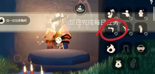 向一位玩家鞠躬