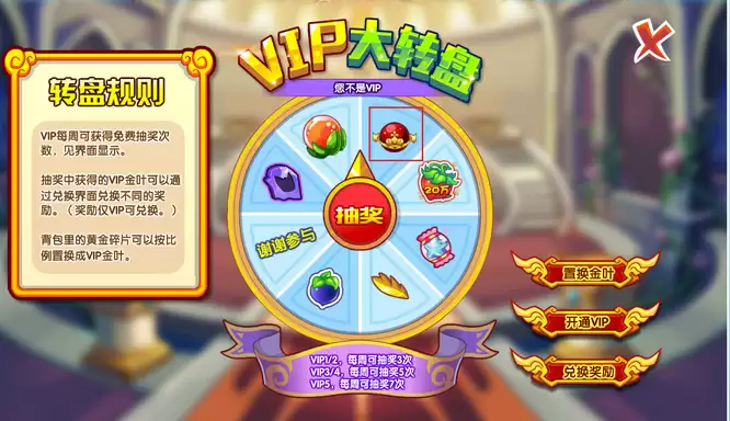 洛克王国国王咕噜球在哪里购买