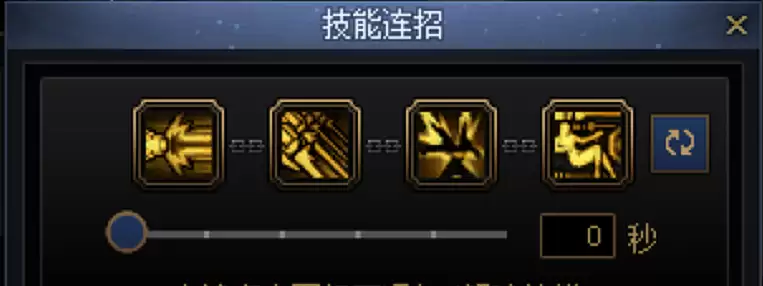 DNF协战师一键连招技能推荐
