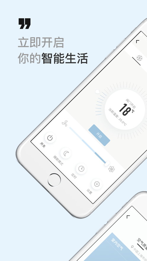 西蒙智享app 1