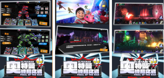 受欢迎的奥特曼系列有哪些2026高人气奥特系列手游下载推荐
