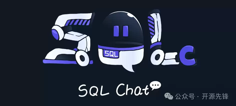 4.2K star！再见了抓狂的SQL，这个项目牛逼！